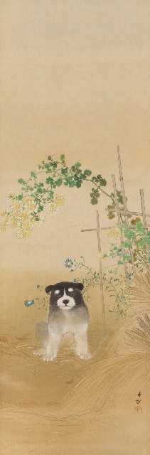 藏品:秋庭三犬圖的(2)張圖片