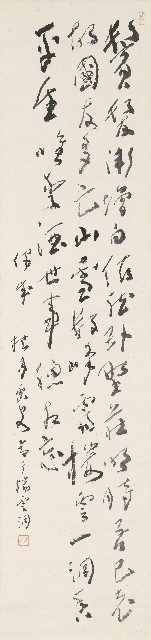 行草五言詩的焦點圖