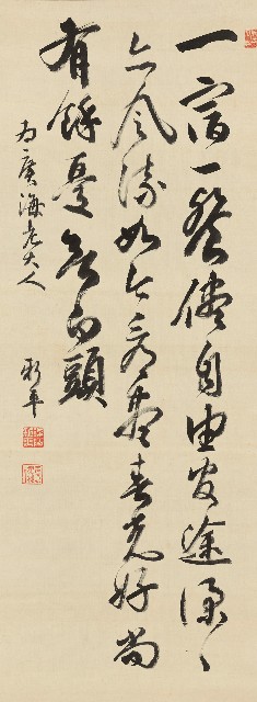 後藤新平 掛軸 絹本 肉筆 書「短歌」落款有 合箱 台湾総督 中国