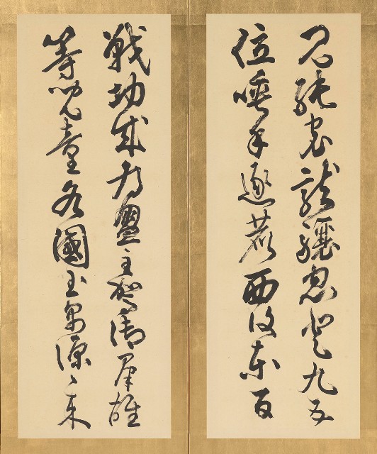 藏品:行書那破烈翁像歌的(3)張圖片