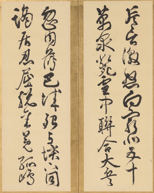 藏品:行書那破烈翁像歌的(5)張圖片