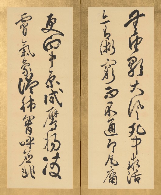 藏品:行書那破烈翁像歌的(6)張圖片