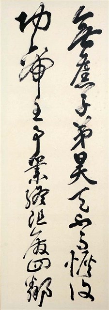 藏品:行書那破烈翁像歌的(12)張圖片