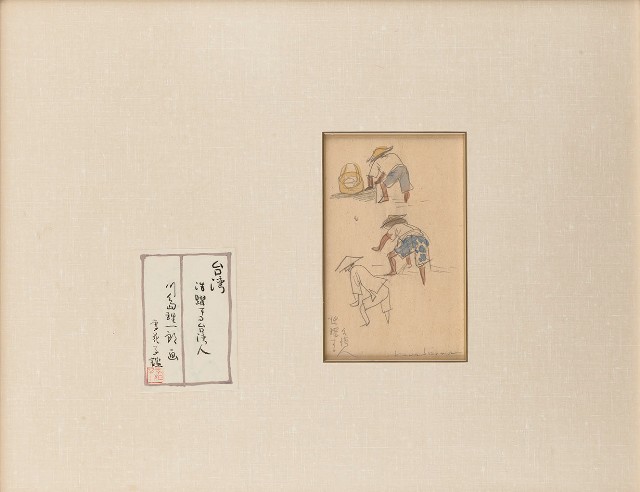 藏品:洗衣的台灣人的(1)張圖片