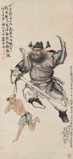藏品:鍾馗捉鬼圖的(1)張圖片