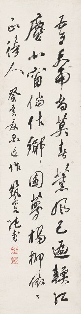 藏品:自抒詩軸的(1)張圖片