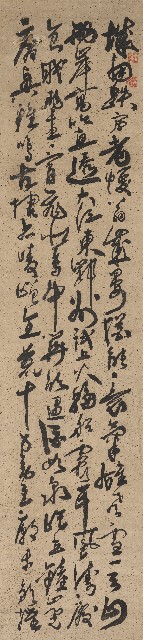 藏品:草書七言詩的(2)張圖片