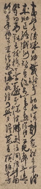 藏品:草書七言詩的(3)張圖片