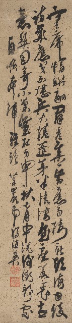 藏品:草書七言詩的(5)張圖片