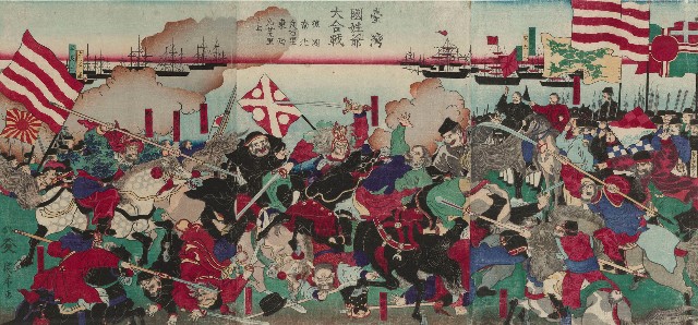 藏品:台灣國姓爺大合戰的(1)張圖片