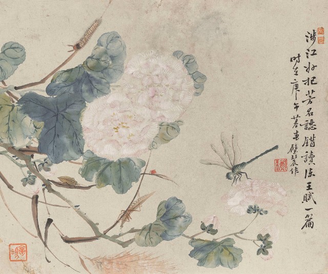 藏品:花卉冊八開的(3)張圖片