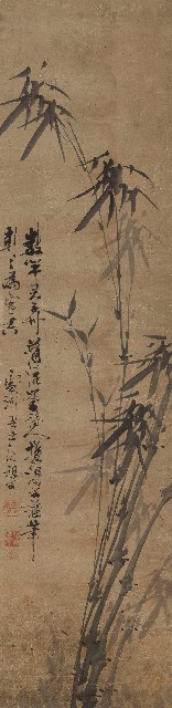 藏品:墨竹的(1)張圖片