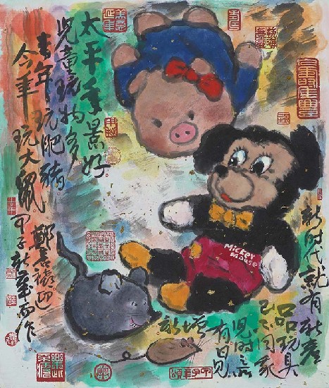 藏品:太平年的(1)張圖片