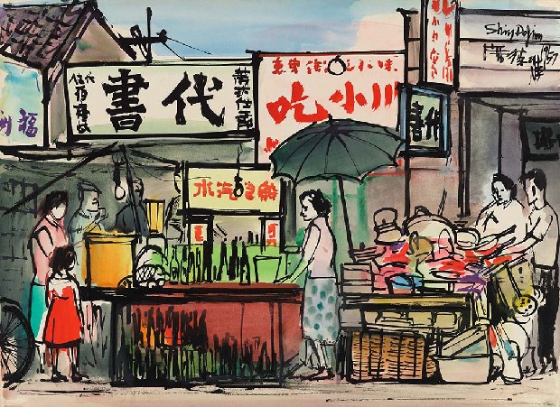 藏品:小吃店的(1)張圖片