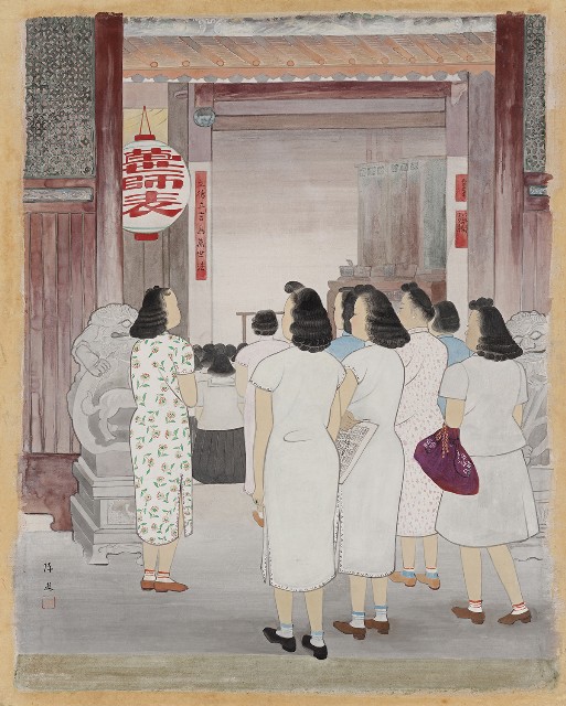 藏品:孔子祭的(1)張圖片