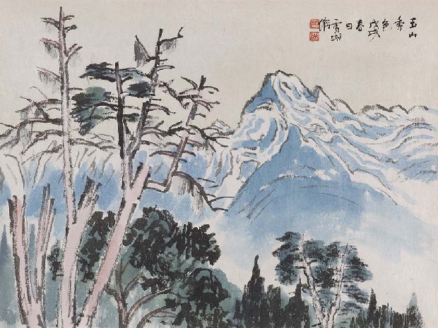 藏品:玉山的(1)張圖片