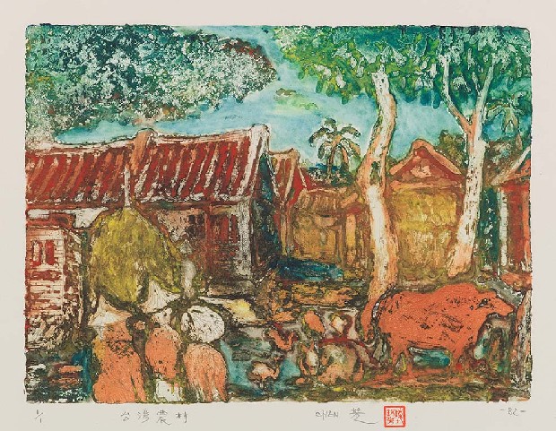 藏品:台灣農村 (台灣意象風情)的(1)張圖片