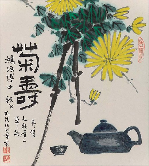 藏品:菊壽的(1)張圖片