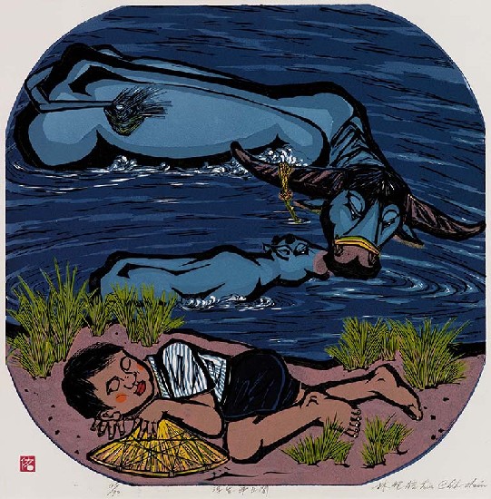 藏品:浮生半日閒的(1)張圖片