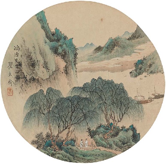 藏品:鴻源先生正之(名稱待查)的(1)張圖片