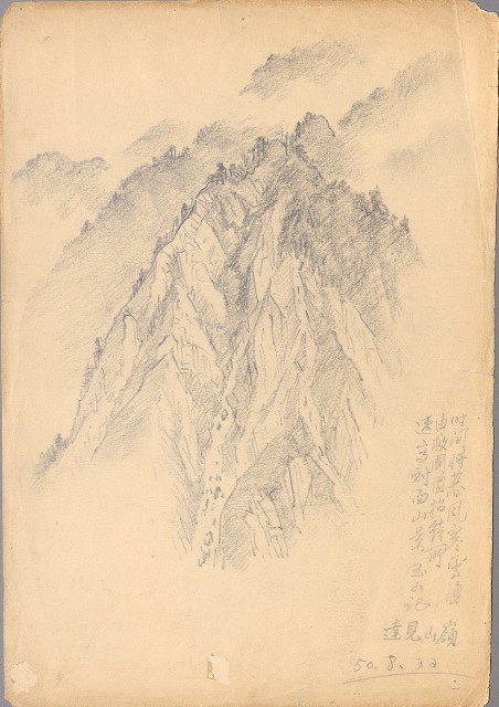 藏品:達見山嶺的(1)張圖片