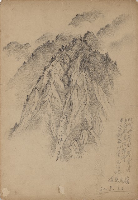藏品:達見山嶺的(1)張圖片