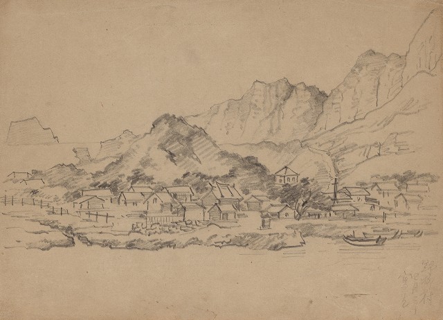 藏品:野柳村的(1)張圖片