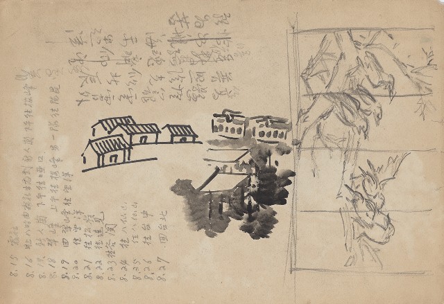 藏品:(1)霧社；(2)鳥(草稿)、 中部橫貫公路之行的(2)張圖片