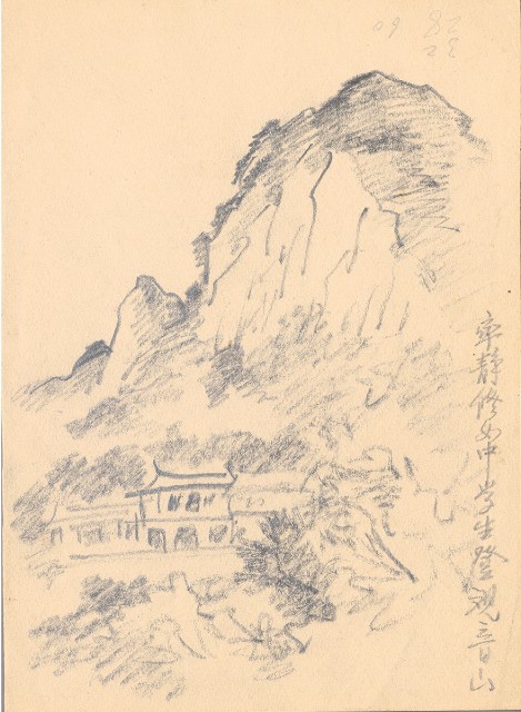 藏品:觀音山的(1)張圖片