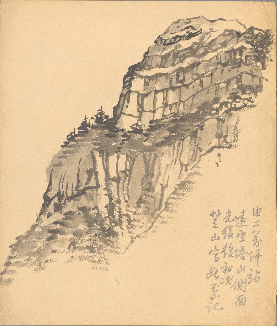 藏品:(1)阿里山車站；(2)塔山側面的(3)張圖片