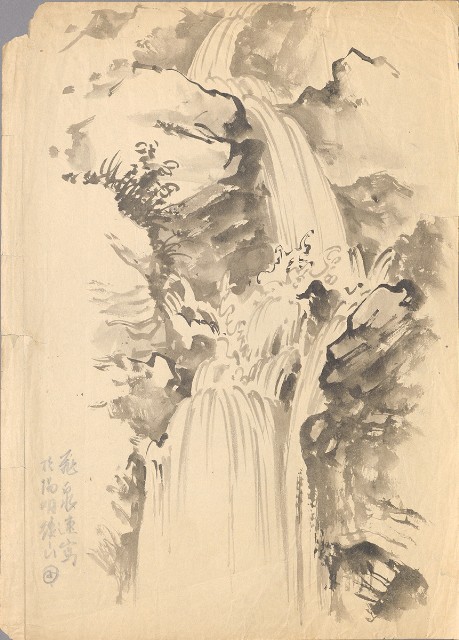 藏品:飛泉於陽明山的(1)張圖片