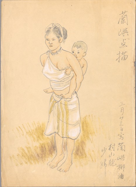 藏品:(1)蘭嶼少婦；(2)殺海豚的(1)張圖片