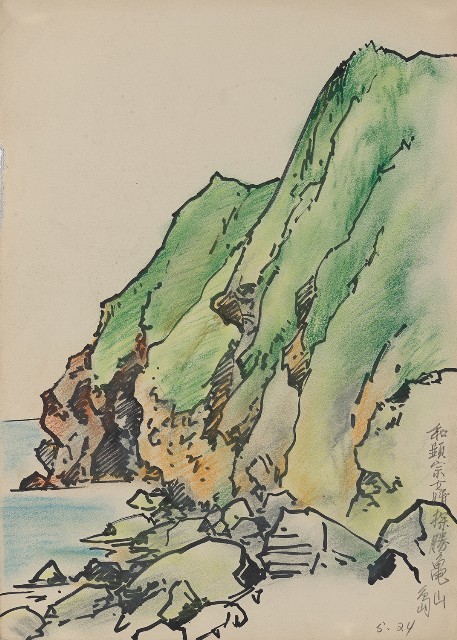 藏品:龜山島的(1)張圖片