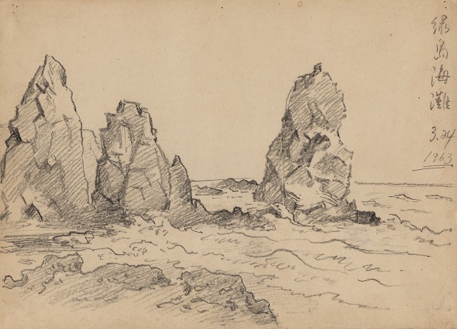 藏品:綠島海灘的(1)張圖片