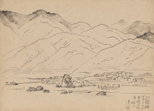 藏品:蘭嶼紅頭村的(1)張圖片