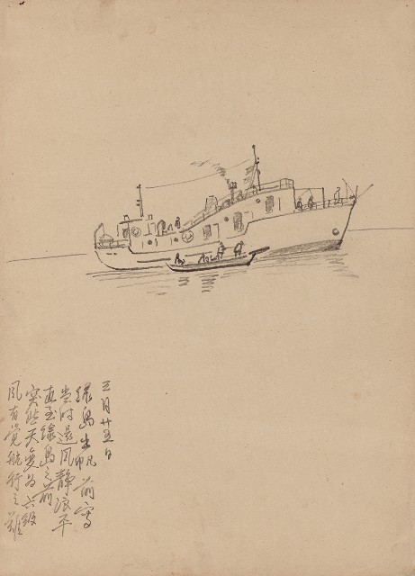 藏品:出航綠島的船的(1)張圖片