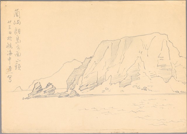 藏品:蘭嶼朗島山頭的(1)張圖片