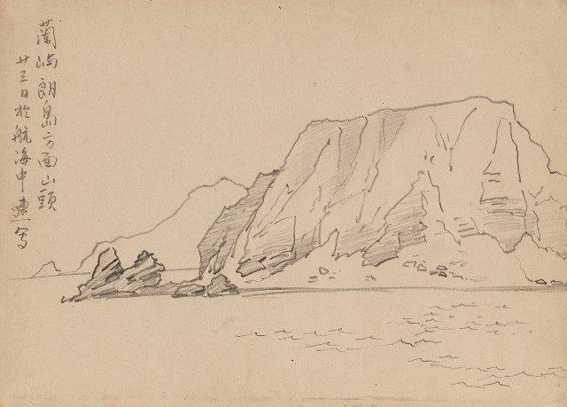 藏品:蘭嶼朗島山頭的(1)張圖片