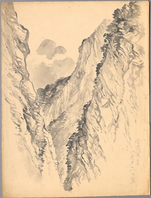 藏品:合流風光的(1)張圖片