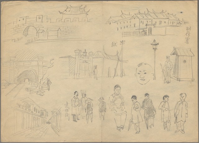 藏品:城門、獄、辦務署、建成街及人物的(1)張圖片