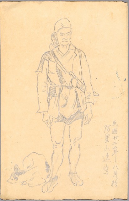 藏品:獵人與狗的(1)張圖片
