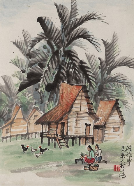 藏品:馬來人村落（彩）的(1)張圖片