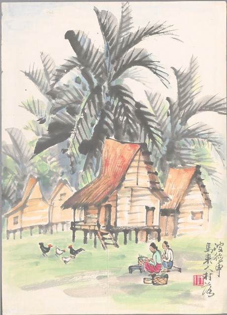 藏品:馬來人村落（彩）的(1)張圖片