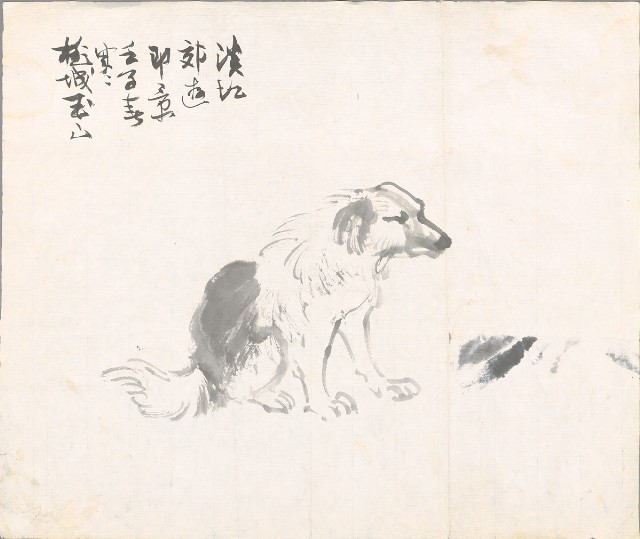 藏品:狗（水墨）的(1)張圖片