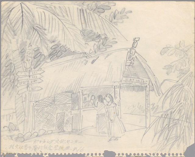 藏品:ポリ初文化 教會學校邊的(1)張圖片