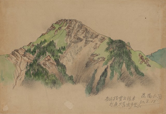 藏品:昆陽山頂 （彩色）的(1)張圖片