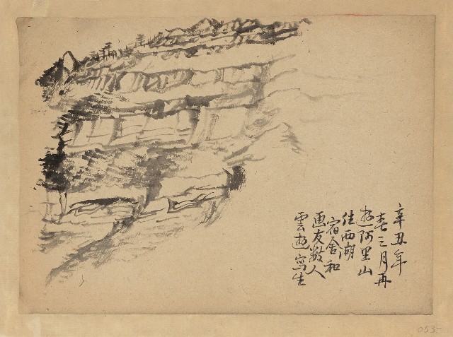 藏品:阿里山的(1)張圖片