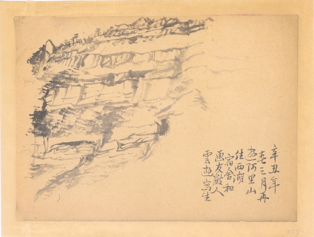 藏品:阿里山的(1)張圖片