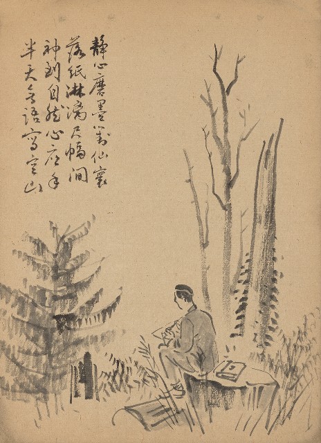 藏品:人在阿里山林中畫圖的(1)張圖片