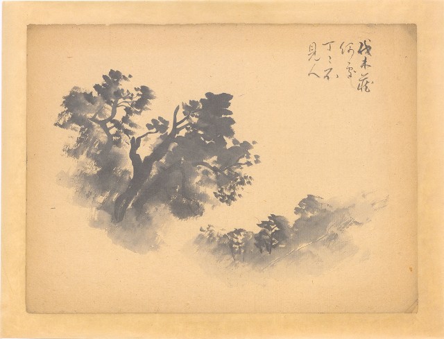 藏品:伐木藏何處的(1)張圖片